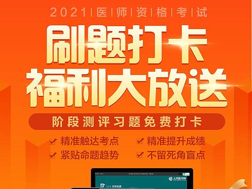 海报（个人主页-ZNTI0NzkyNjQ=） - 海报 - 站酷设计师沈歪歪原创素材 - 站酷ZCOOL