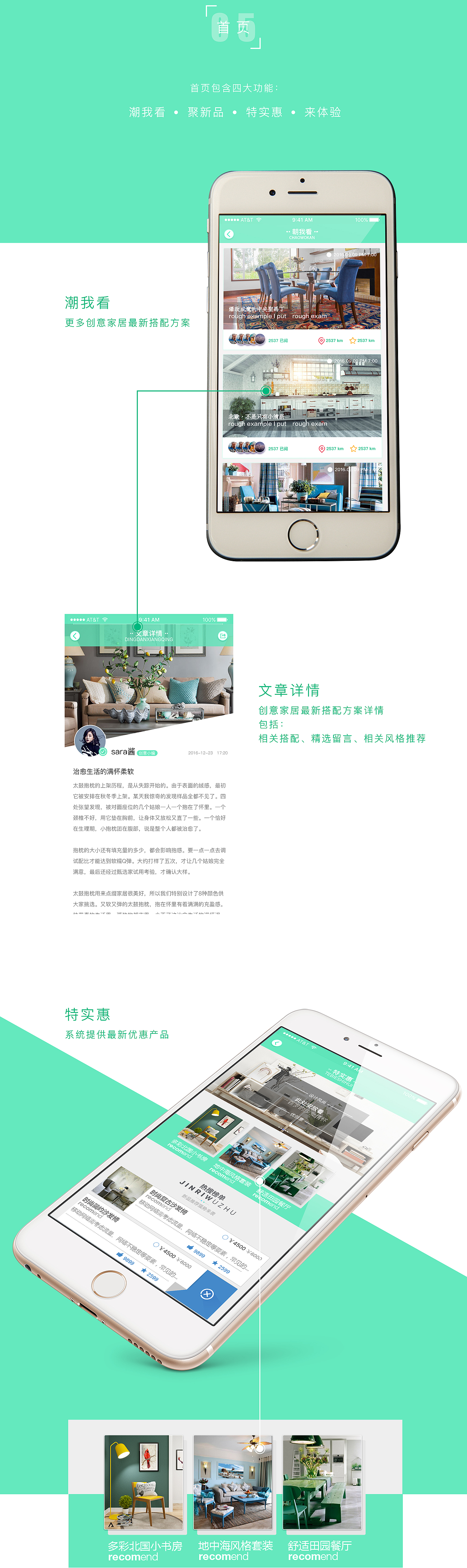 优创意（图ZODYyNjgzMjA=） - APP界面 - 站酷设计师明天你好3426原创素材 - 站酷ZCOOL