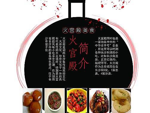 版式设计