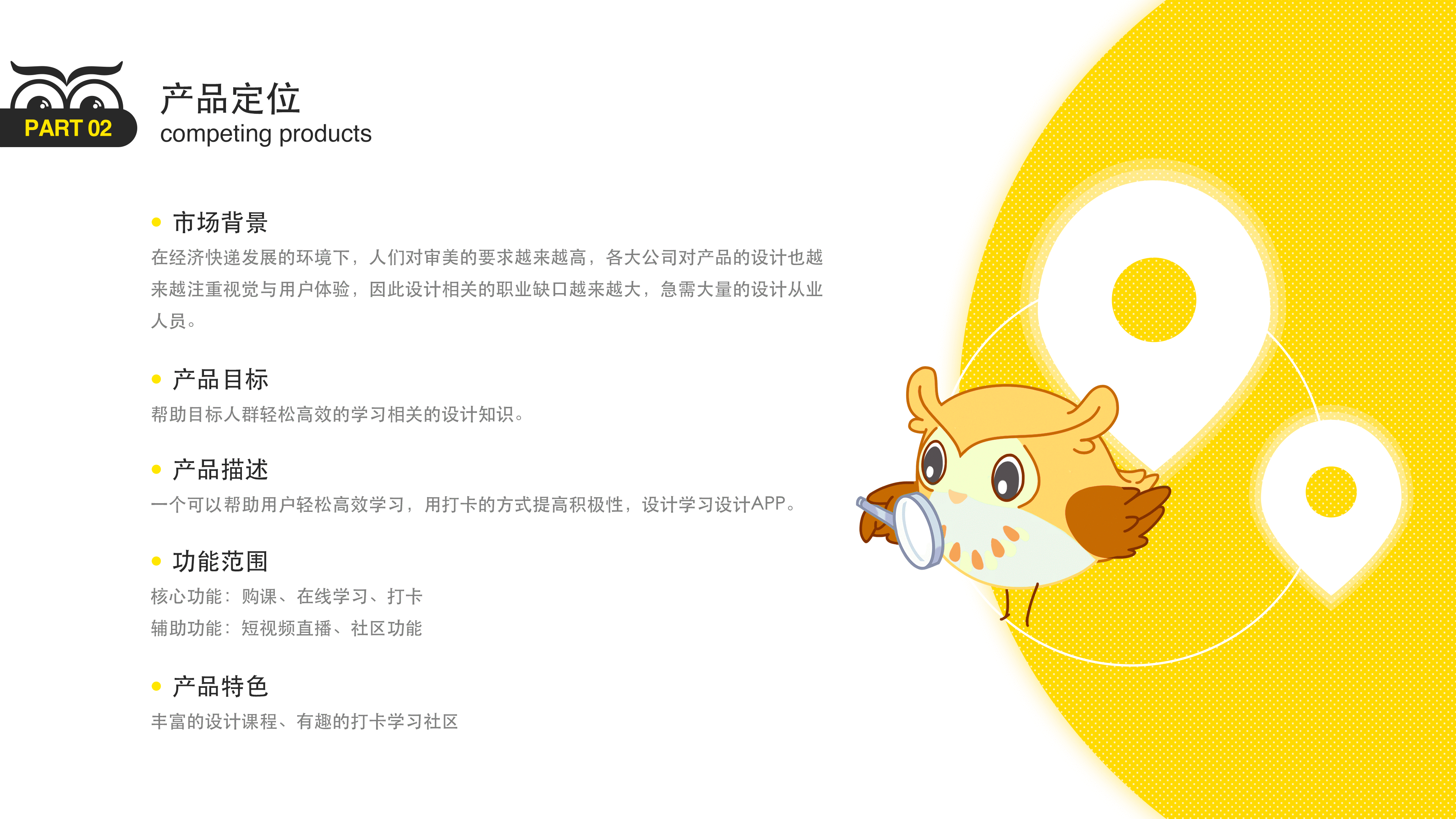 线上教育app（图ZMjA0ODIyODA4） - APP界面 - 站酷设计师sophia345原创素材 - 站酷ZCOOL