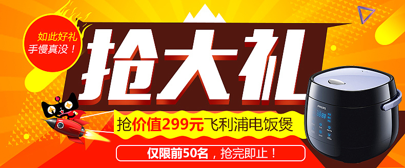 详情页的一些活动说明部分 活动详情