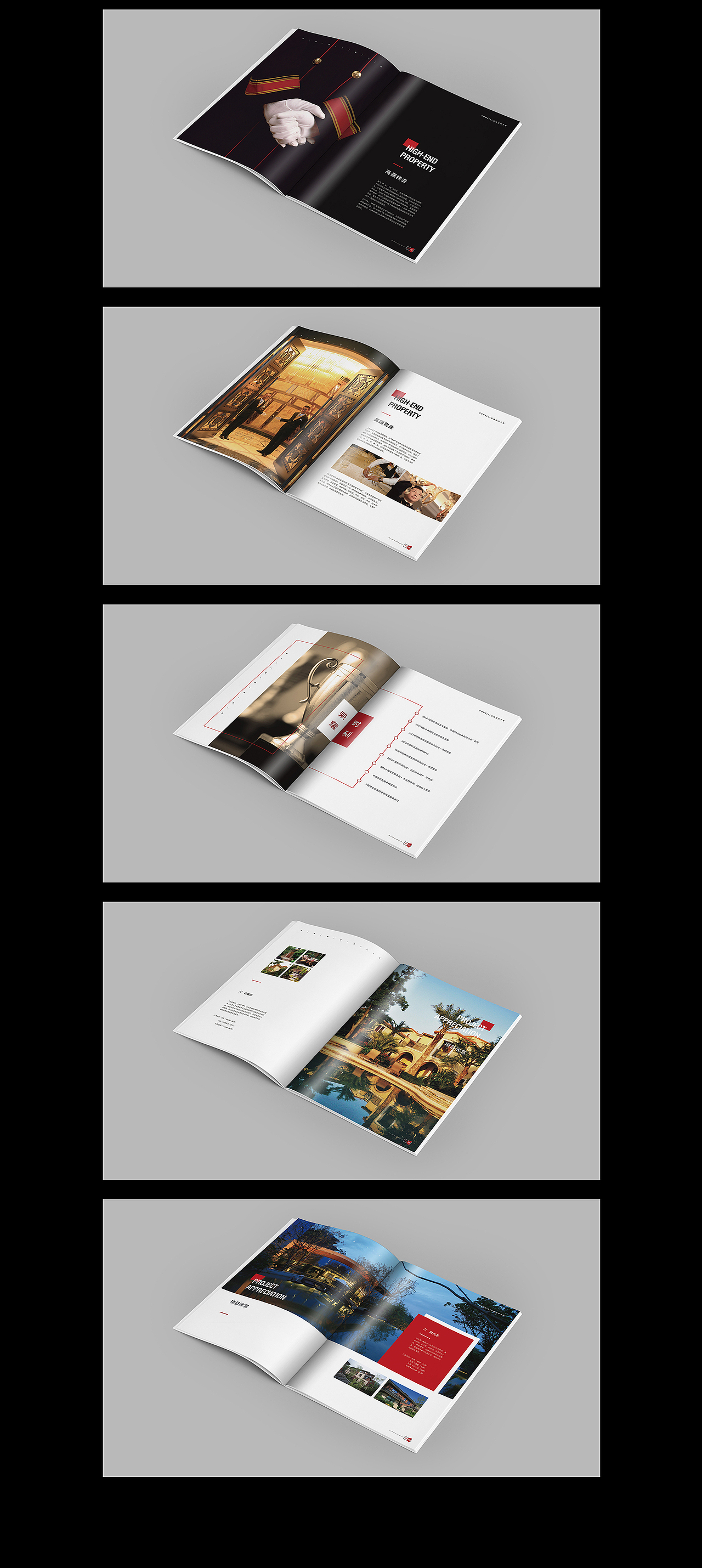 地产画册（图ZNjk2ODI5NzI=） - 书籍/画册 - 站酷设计师方寸里纸品定制原创素材 - 站酷ZCOOL