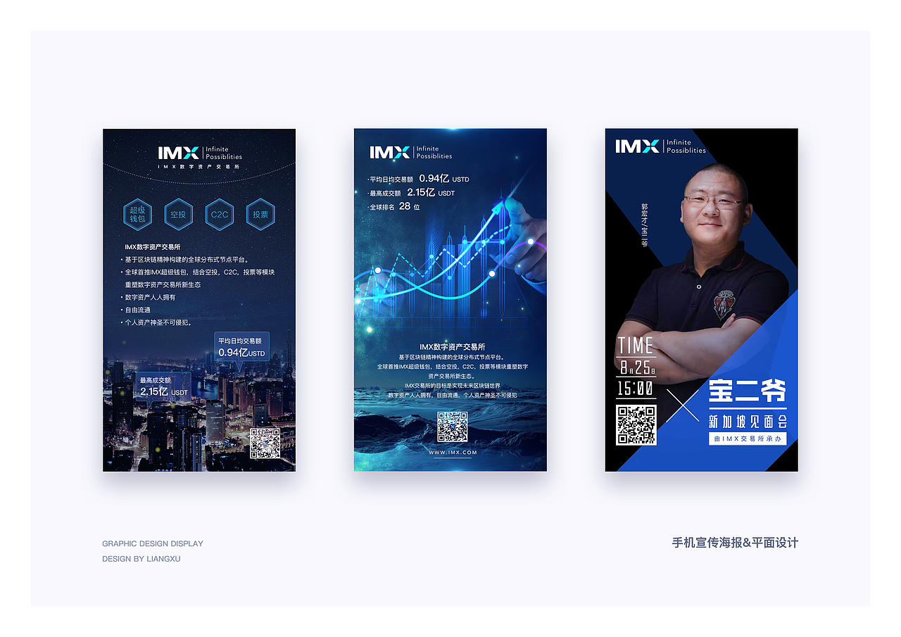 近期工作整理（图ZMTMwMDkzMzY0） - 海报 - 站酷设计师阿旭哇咿吖原创素材 - 站酷ZCOOL