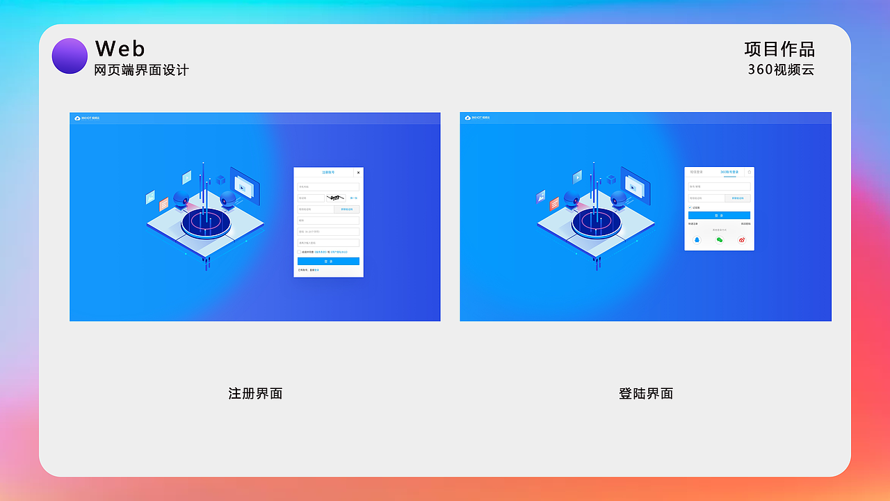 2018作品集（图ZMTQ4NzI0MDk2） - APP界面 - 站酷设计师鲸落925原创素材 - 站酷ZCOOL