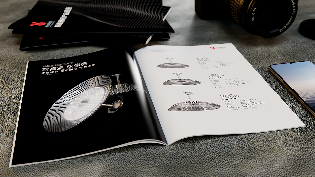 led产品画册
