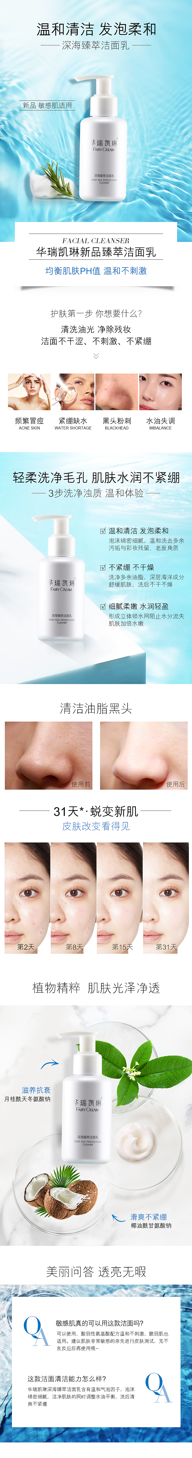 护肤品（图ZMTgyNjA4Nzk2） - 电商 - 站酷设计师Vision_原创素材 - 站酷ZCOOL