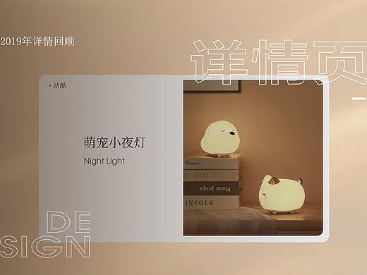 小夜灯，睡眠灯