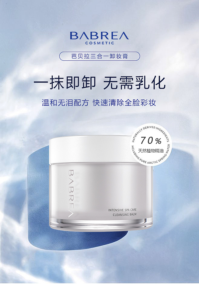babrea品牌设计（图ZMjExMTU4OTc2） - 品牌 - 站酷设计师啊董同学原创素材 - 站酷ZCOOL