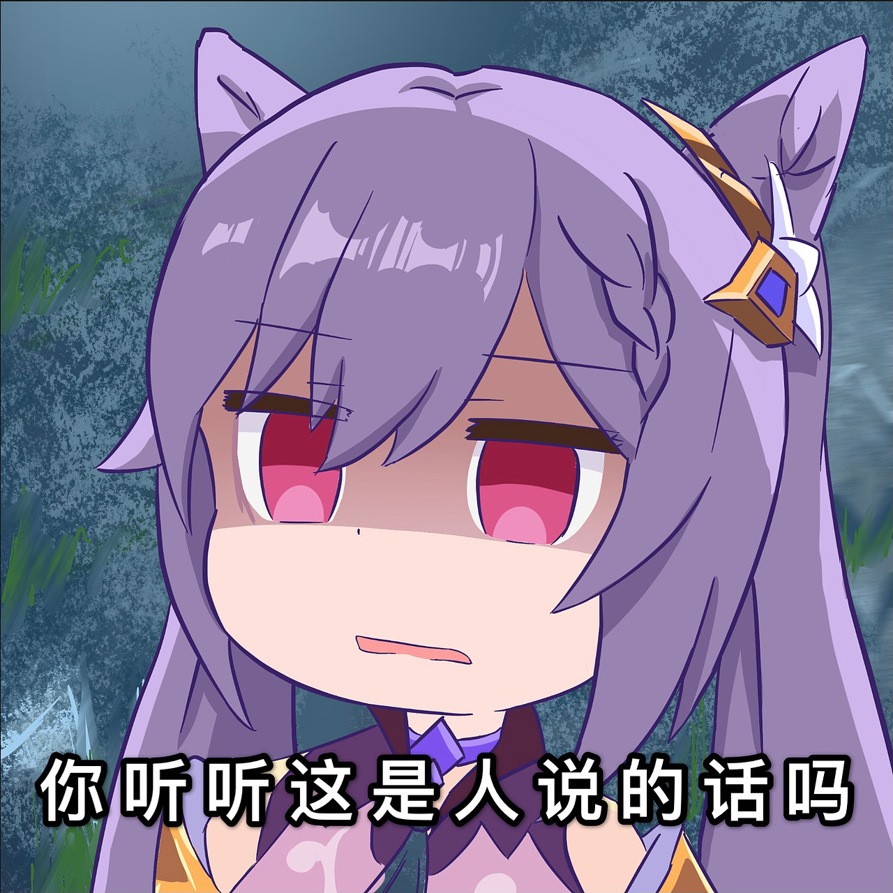 原神 表情包（图ZMjM4NTk5ODI4） - 网络表情 - 站酷设计师发光发亮的路人原创素材 - 站酷ZCOOL