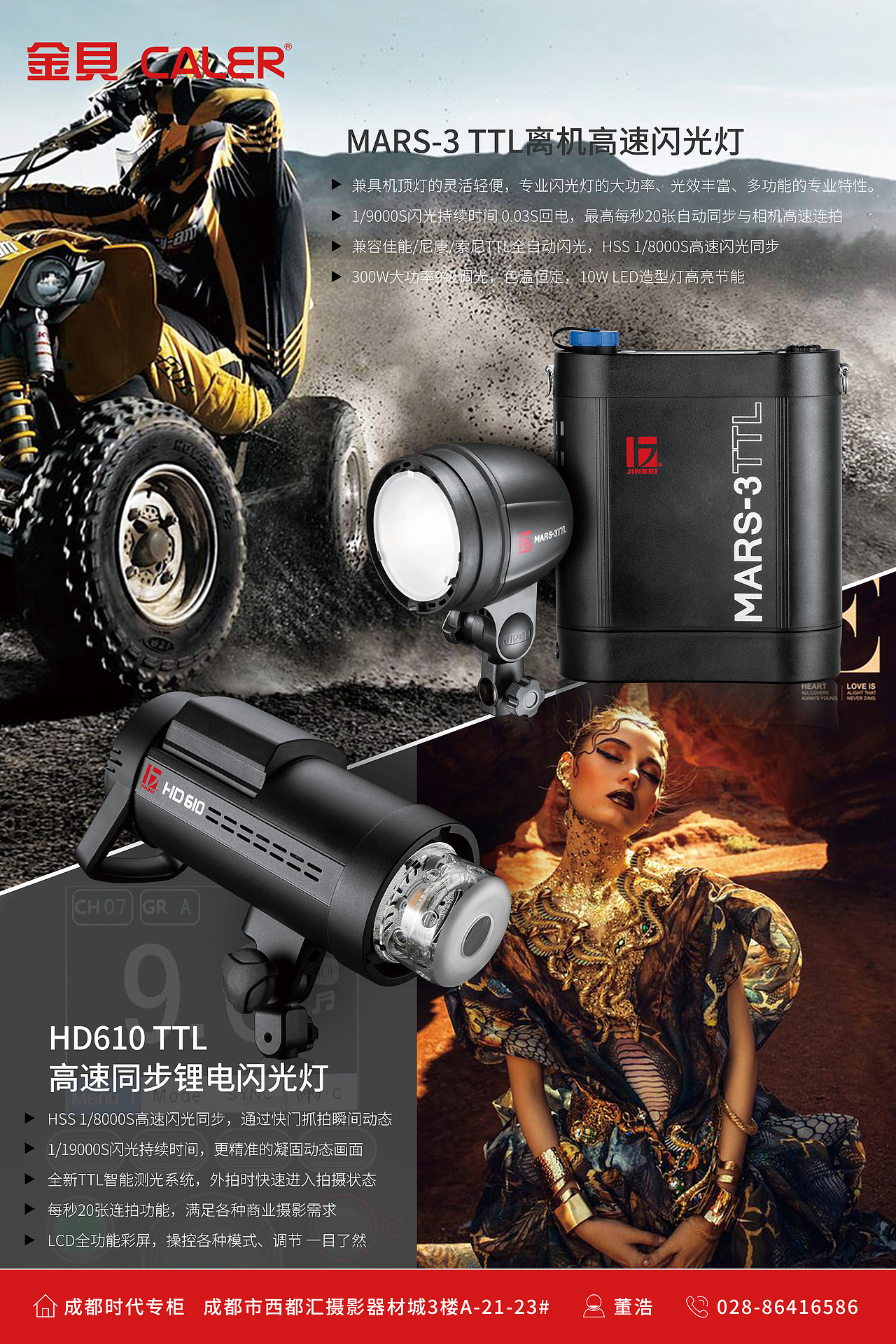 线下物料设计集合