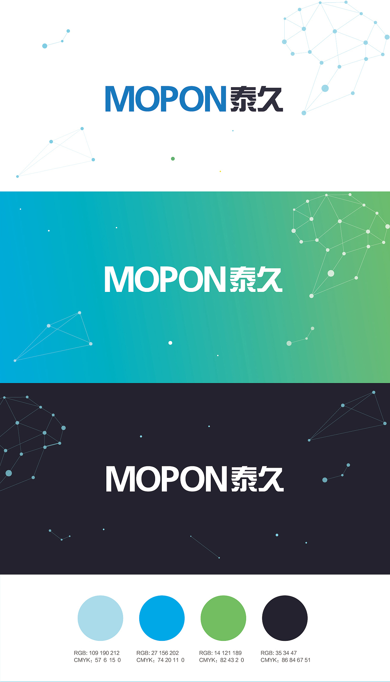 品牌VI（图ZNzA4NzEwMjg=） - 品牌 - 站酷设计师Mila米拉原创素材 - 站酷ZCOOL