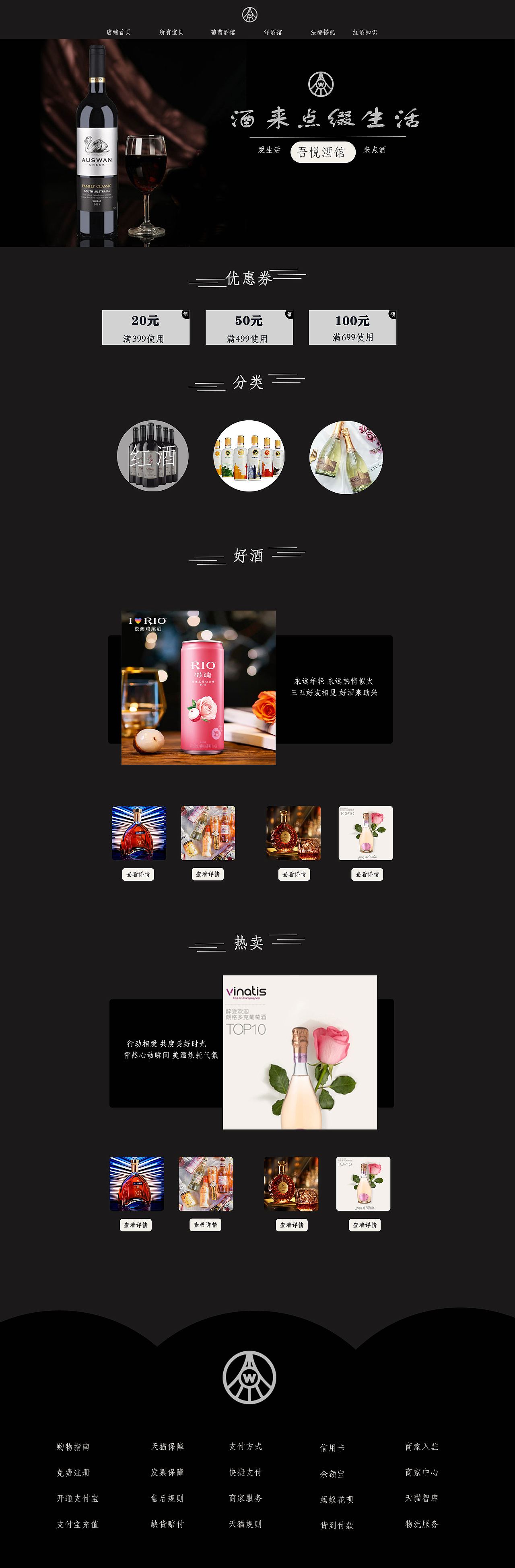 网页（图ZMjEzMTk4OTM2） - 电商 - 站酷设计师刘帅哥原创素材 - 站酷ZCOOL