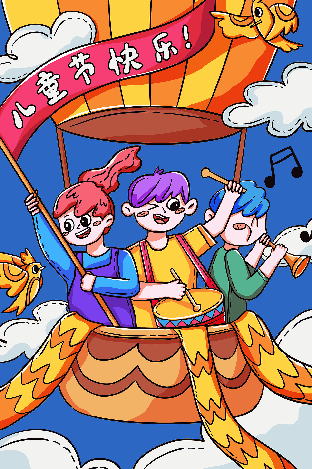 儿童节涂鸦doodle（图ZMjU3MjMzMjcy） - 商业插画 - 站酷设计师小屿小号原创素材 - 站酷ZCOOL