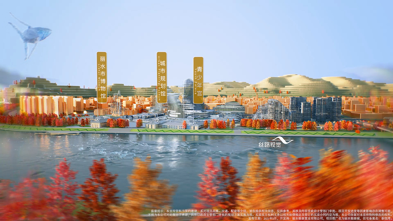 「都会信仰」的“动静”与“光色”