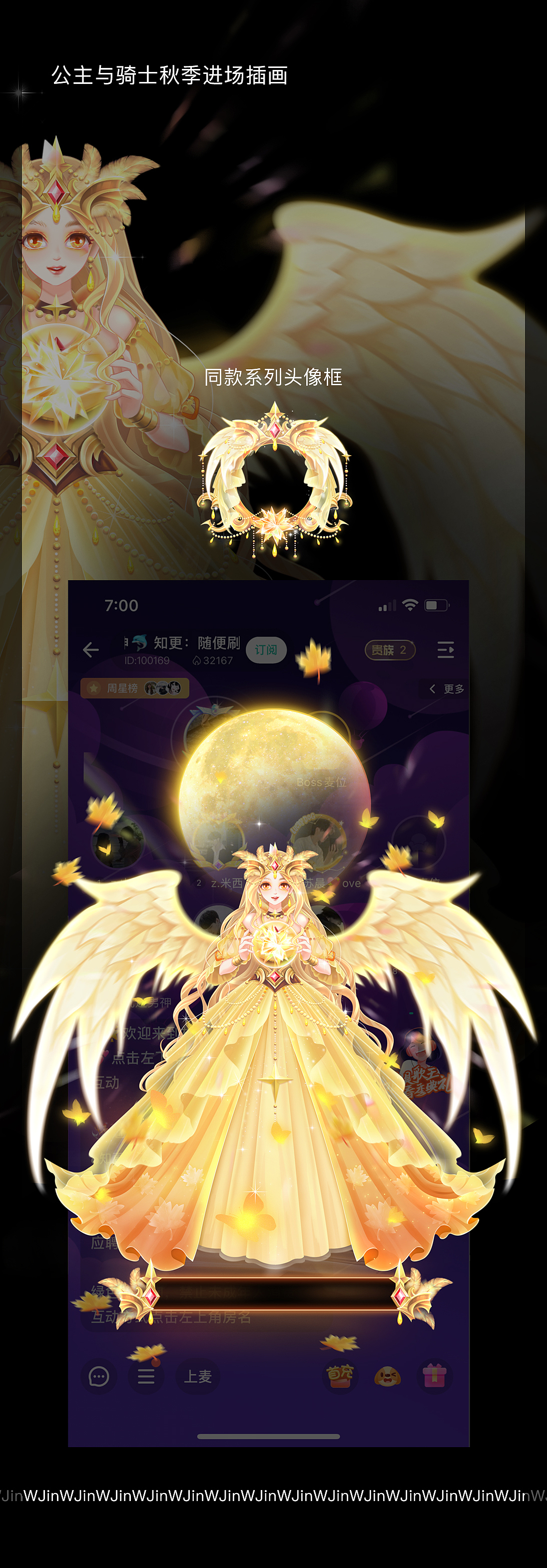 聊天室进场插画（图ZMjcxOTAzMzI0） - 商业插画 - 站酷设计师月之暗喵原创素材 - 站酷ZCOOL