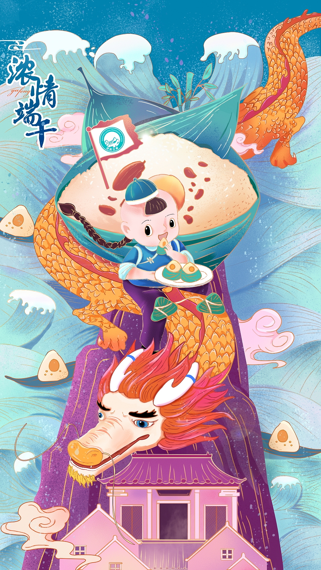 手绘（图ZMjg3MDkxMDY0） - 创作习作 - 站酷设计师甜梦贩卖机原创素材 - 站酷ZCOOL