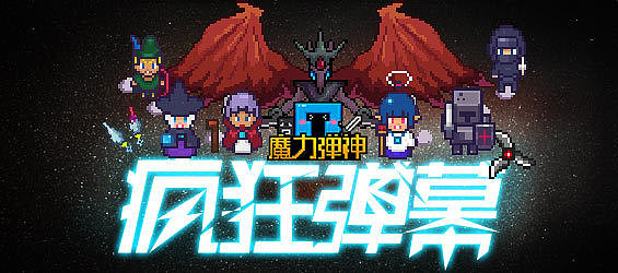 【原创】魔力弹神banner_13P（图ZMTU5NTAxOTI=） - 运营设计 - 站酷设计师姗姗来迟go原创素材 - 站酷ZCOOL