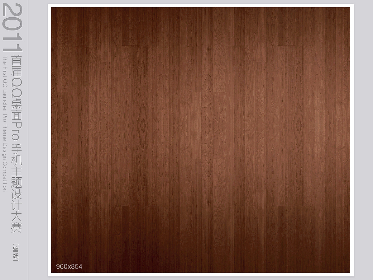 木頭記（图ZNDU3ODg4NA==） - 主题/皮肤 - 站酷设计师杨淞杰原创素材 - 站酷ZCOOL