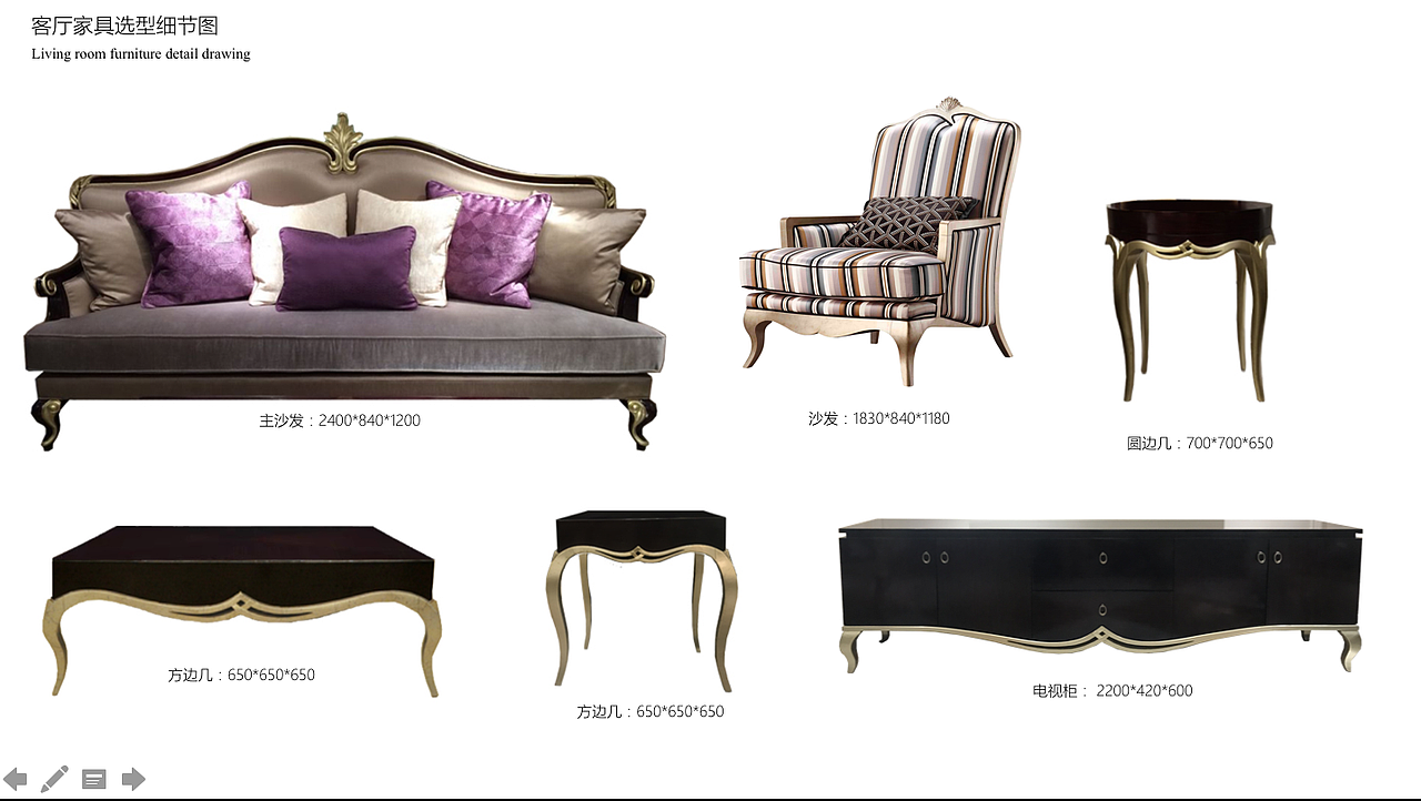 几物软装设计 西派国际