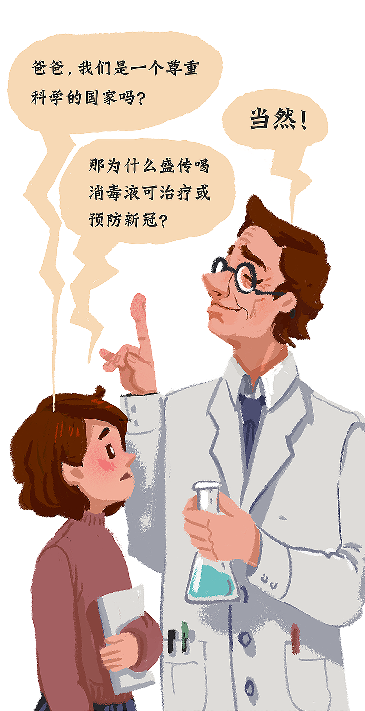 新闻讽刺漫画(图ZMjUxNjY5MDQ0) - 商业插画 - 站酷设计师青屋子原创素材 - 站酷ZCOOL