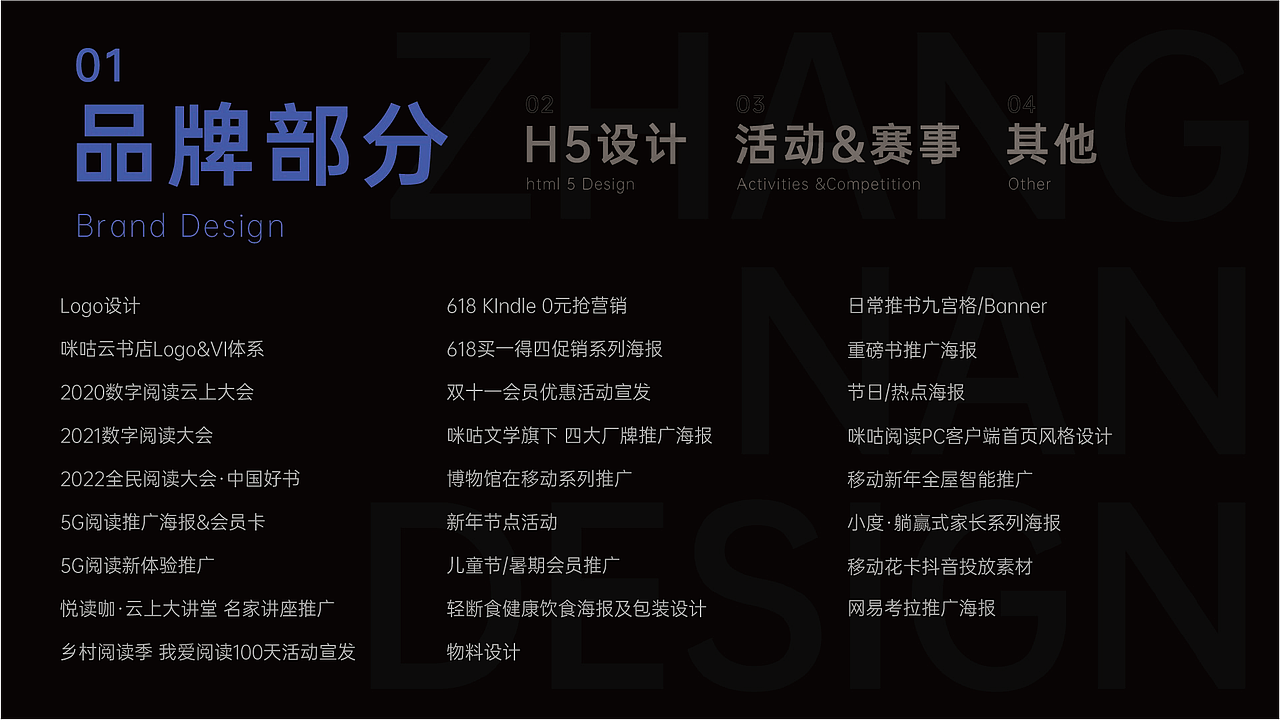 2014-2022作品集（图ZMzEyMzk3MTc2） - 品牌 - 站酷设计师戈屋恩原创素材 - 站酷ZCOOL