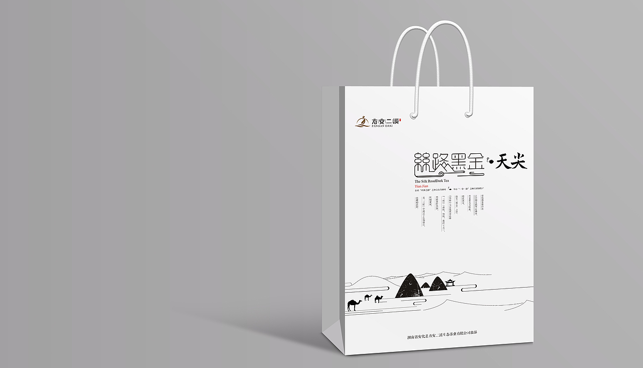 茶叶包装（图ZMzQxMDM1NjQ=） - 包装 - 站酷设计师Z_ONE原创素材 - 站酷ZCOOL