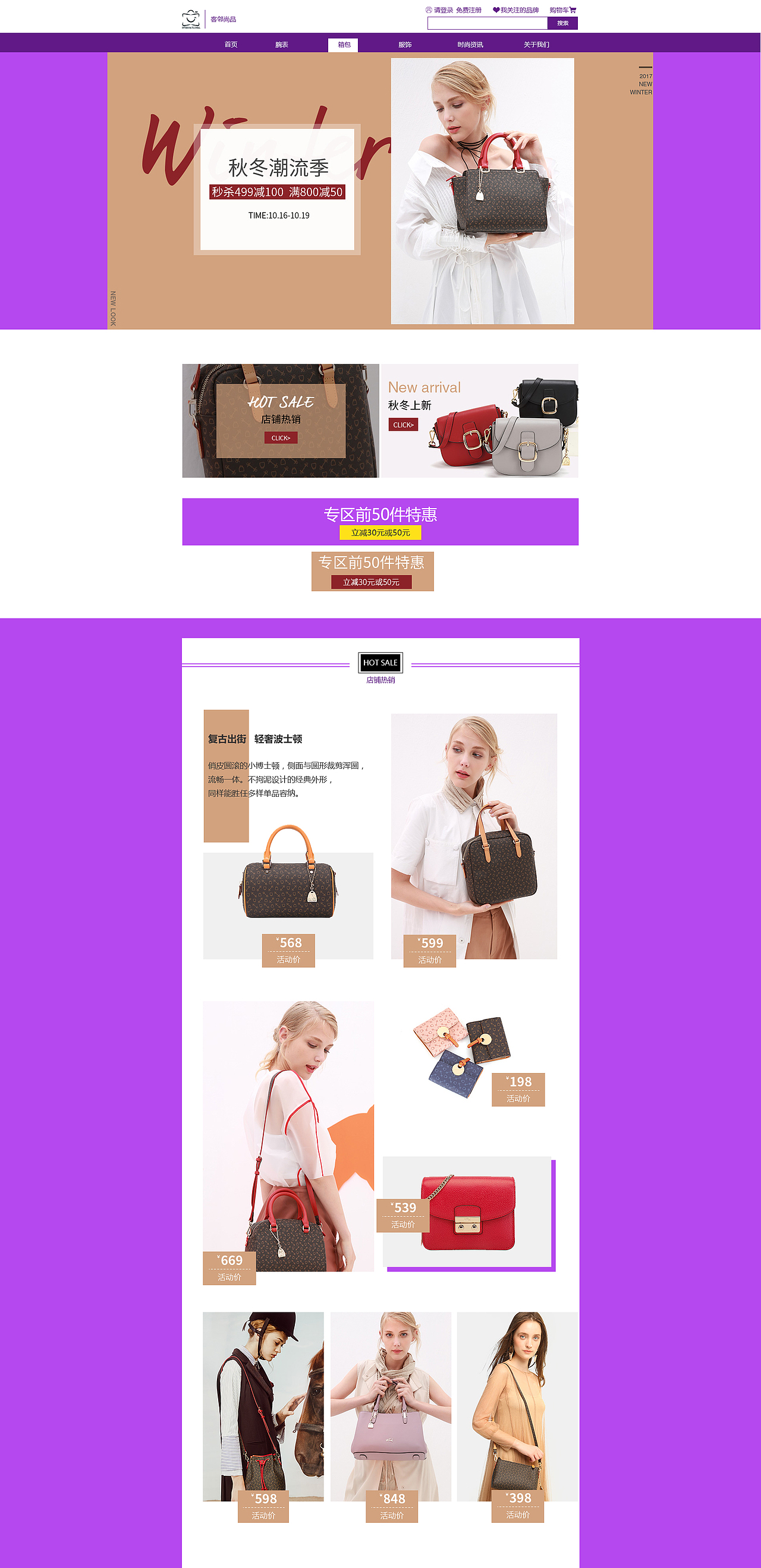 企业网站（图ZOTk3MzU1NjQ=） - 企业官网 - 站酷设计师WO想静静原创素材 - 站酷ZCOOL