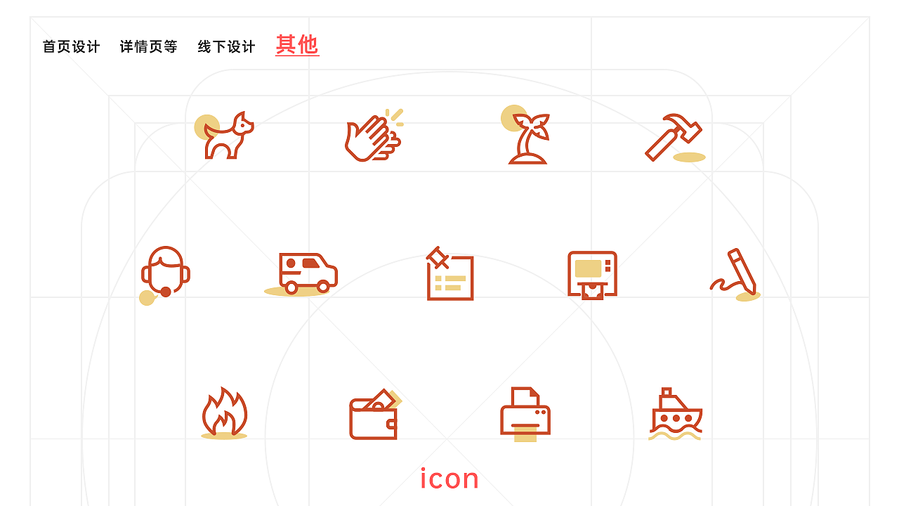 2019年美工简历&作品集（图ZMjAyMzkzMTQw） - 其他平面 - 站酷设计师玉璃Molly原创素材 - 站酷ZCOOL