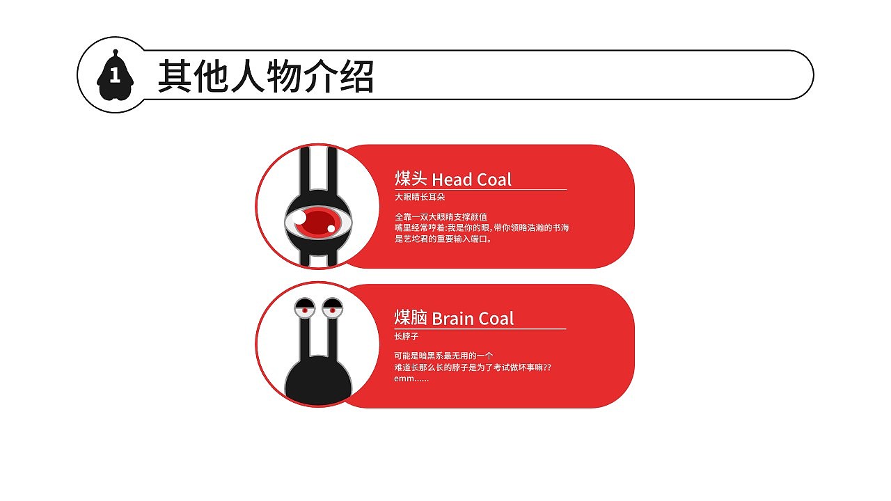 卡通设计（图ZMjE1NzU1NjM2） - IP形象 - 站酷设计师_筱晓苍弥_原创素材 - 站酷ZCOOL