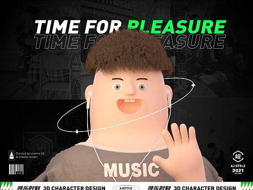 寻乐时刻 TIME FOR PLEASURE