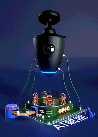 产品外观设计-行车记录仪