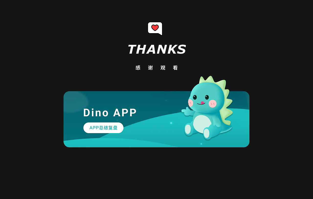 社交直播项目 | 年度总结