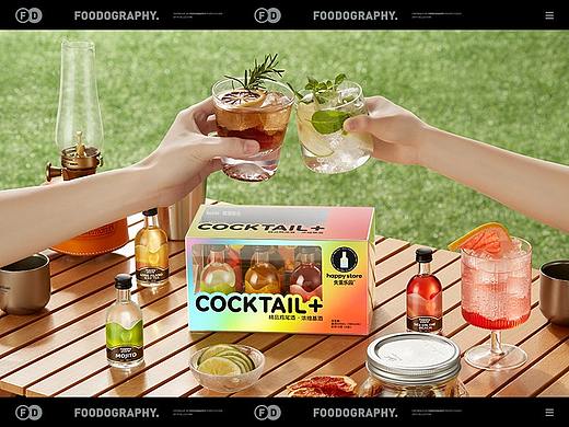 鸡尾酒摄影 | 失重乐园 ✖ foodography 