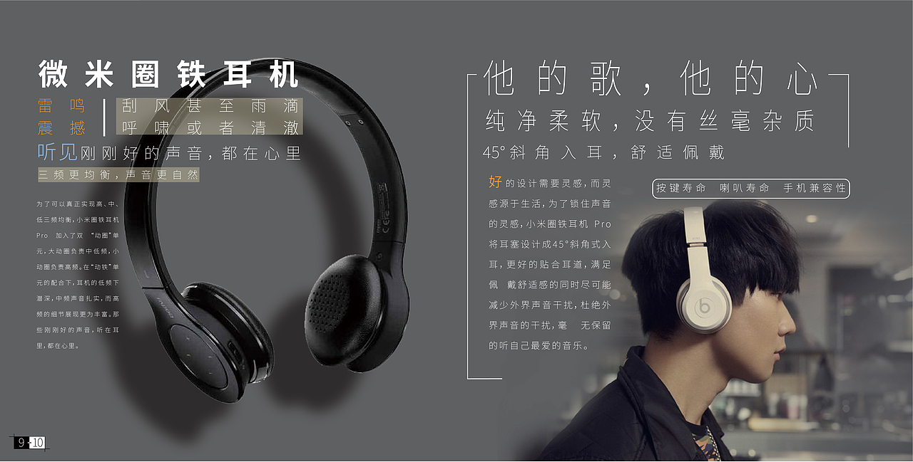 画册（图ZODU2ODcyNjg=） - 宣传物料 - 站酷设计师大羊羽原创素材 - 站酷ZCOOL