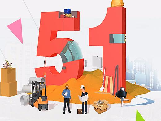 五一海报(SANHUA)