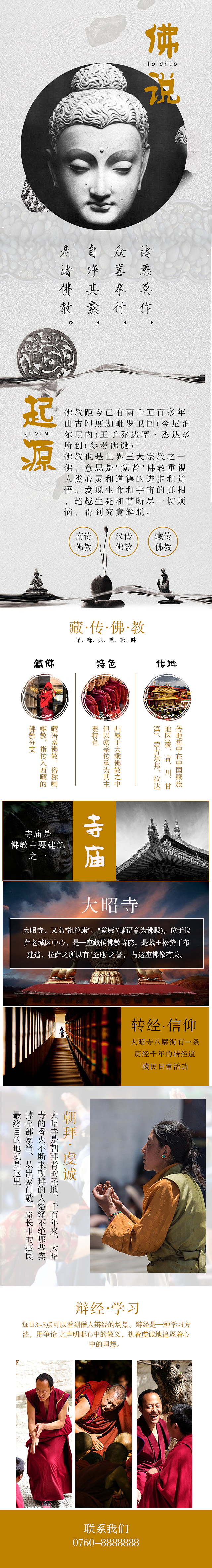 小程序系统行业模板图集合