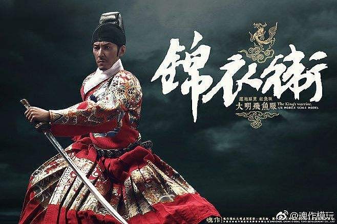 我眼里的锦衣卫（图ZMjE0NzIwMzA4） - 手办/模玩 - 站酷设计师魂作模玩原创素材 - 站酷ZCOOL