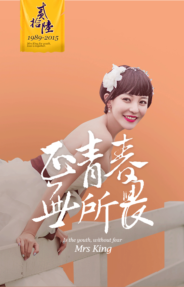 【原创】婚纱摄影 样片客片包装主题制作（图ZNDYxMTIzMjA=） - 运营设计 - 站酷设计师尘与土整合营销原创素材 - 站酷ZCOOL