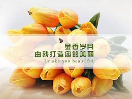 電商banner圖設(shè)計(jì)