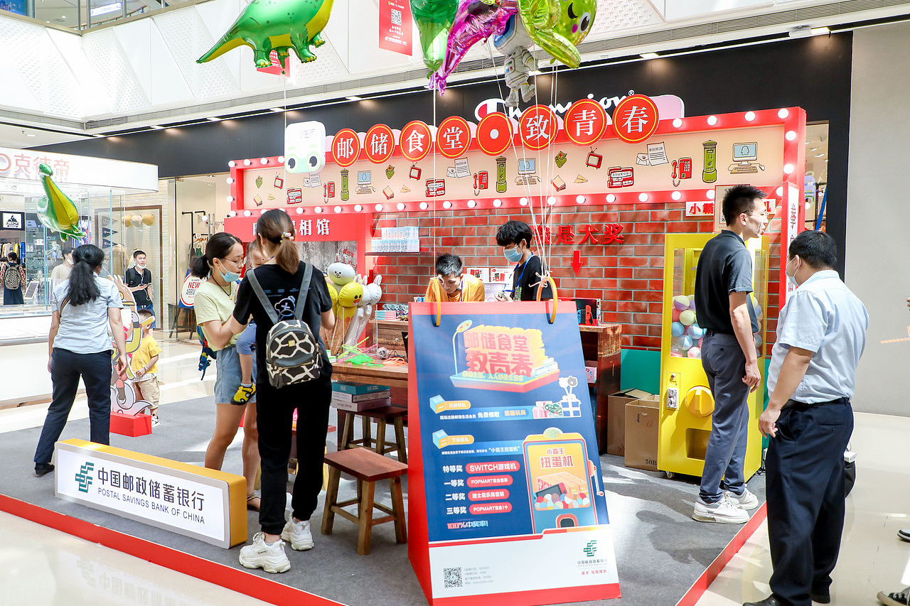 中国邮储银行江西分行——《邮储食堂·致青春》