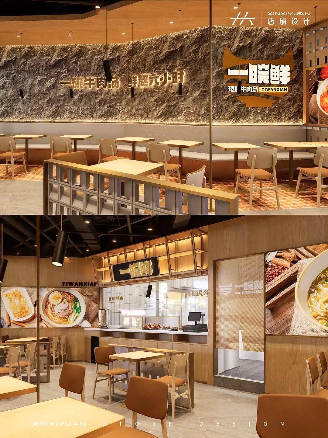 原创 | 快餐店设计 烟台牛肉汤项目（图ZMzgyNDM0MTEy） - 酒店餐饮设计 - 站酷设计师鑫溪源店铺设计原创素材 - 站酷ZCOOL
