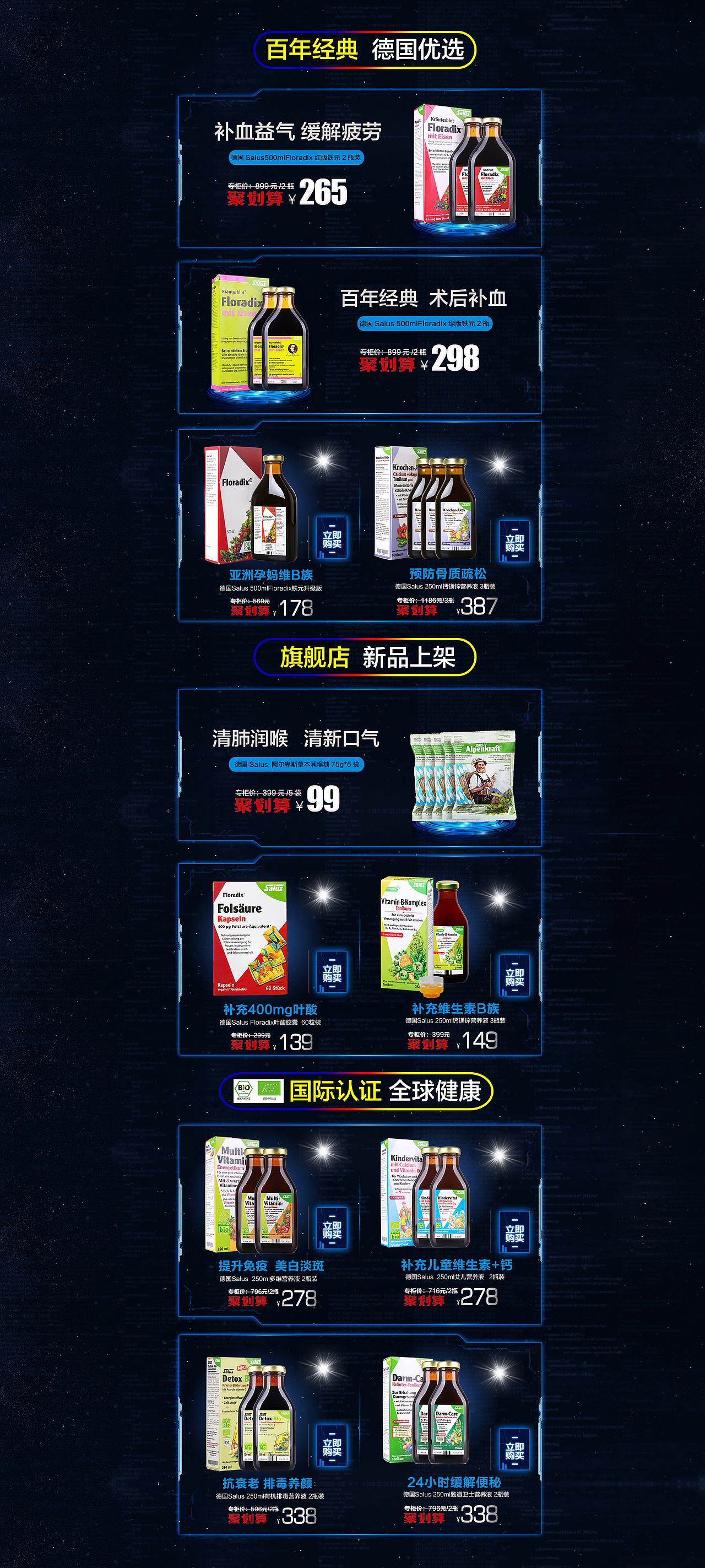 10.24活动图（图ZNjI2NjE4NTI=） - 运营设计 - 站酷设计师古今浮云原创素材 - 站酷ZCOOL