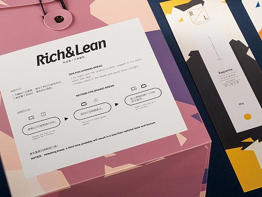 Rich&Lean 软欧包与黑面包的面包品牌形象设计