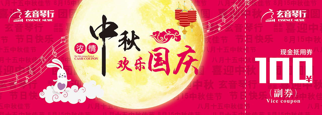 琴行设计作品 集合（图ZMTMzNjkyNTky） - 宣传物料 - 站酷设计师大型社死原创素材 - 站酷ZCOOL