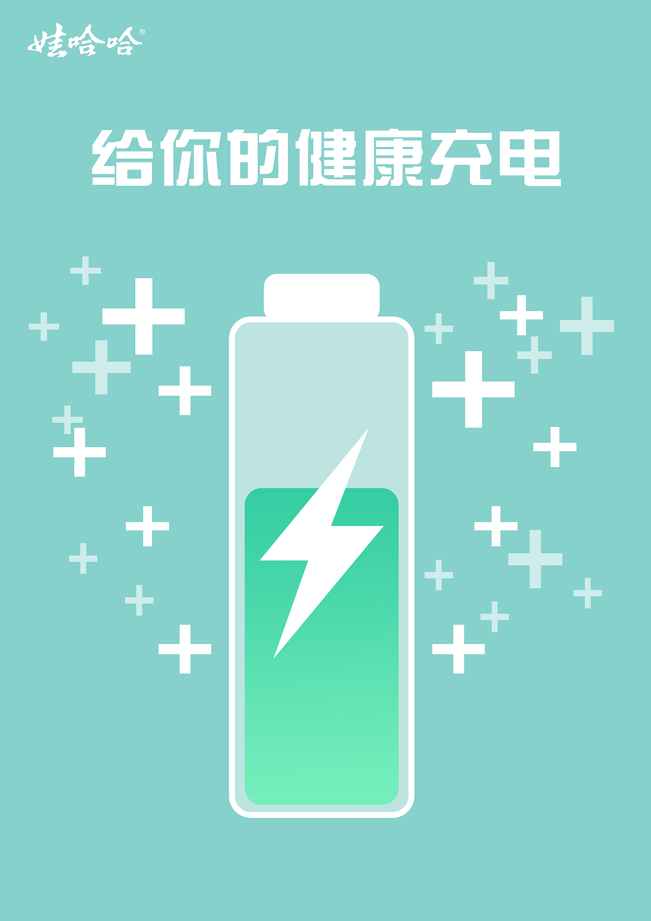 2020年终作品总结（二）（图ZMjM3NjE4MjA4） - 海报 - 站酷设计师闪闪发光的自由人原创素材 - 站酷ZCOOL
