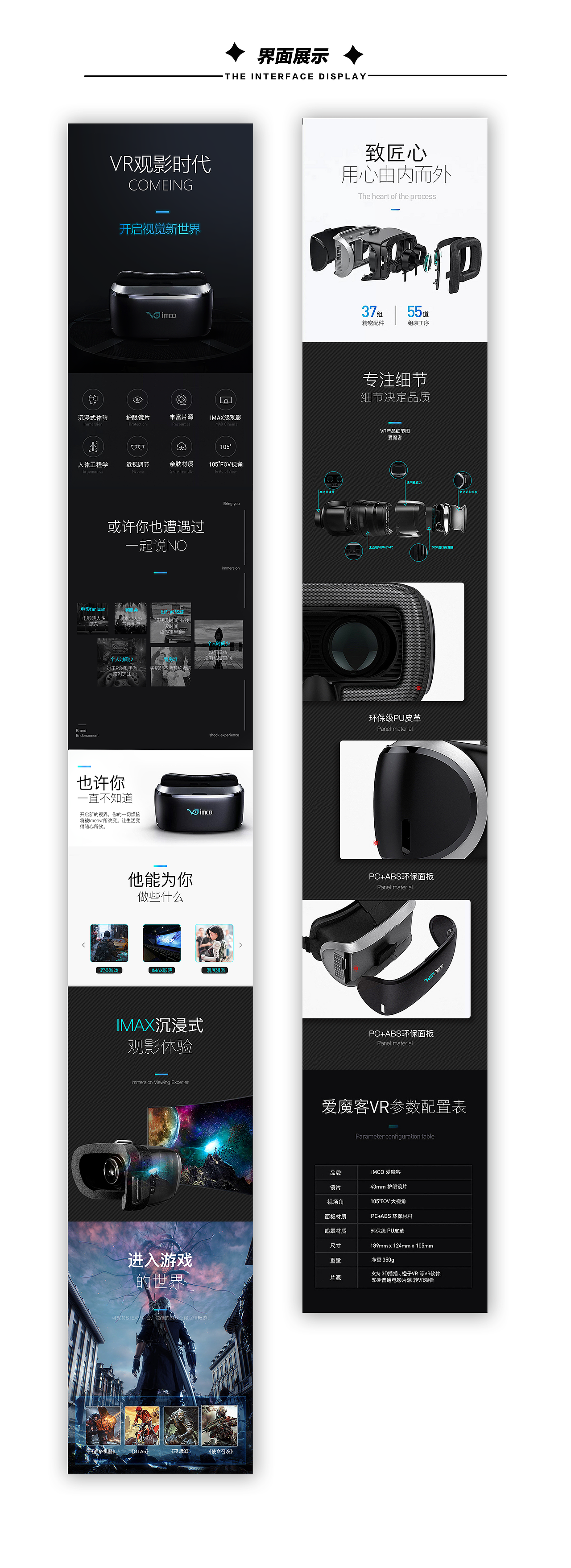 作品集（图ZMjYzMjc1NzY4） - APP界面 - 站酷设计师丨川Zane原创素材 - 站酷ZCOOL
