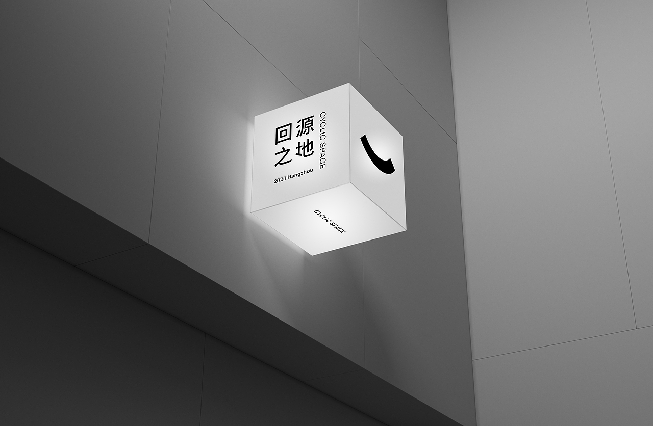 回源之地 2021品牌升级 ｜Brand Design（图ZMjgwOTg3MTAw） - 品牌 - 站酷设计师回源之地原创素材 - 站酷ZCOOL