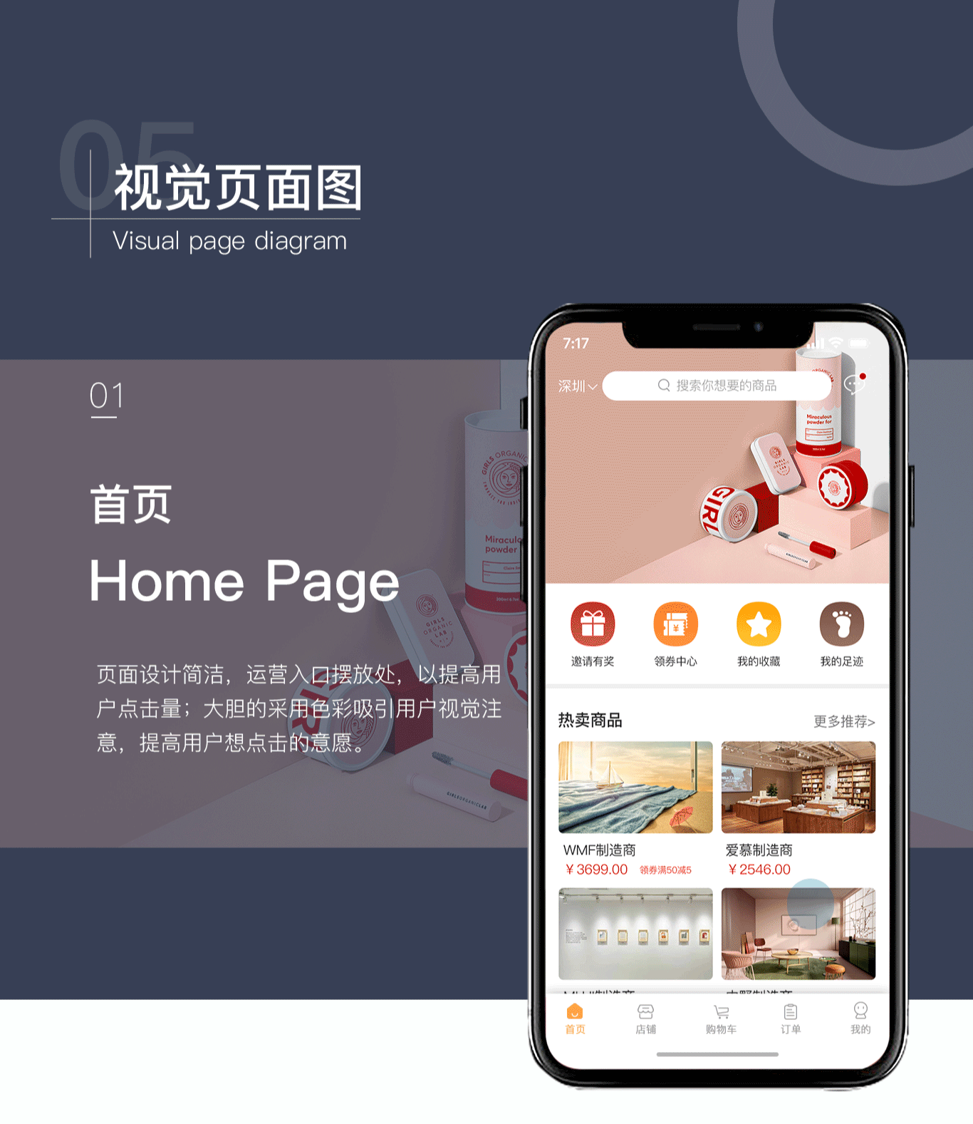 2018作品（图ZMTQ0NDkwNTAw） - APP界面 - 站酷设计师Jdouble原创素材 - 站酷ZCOOL