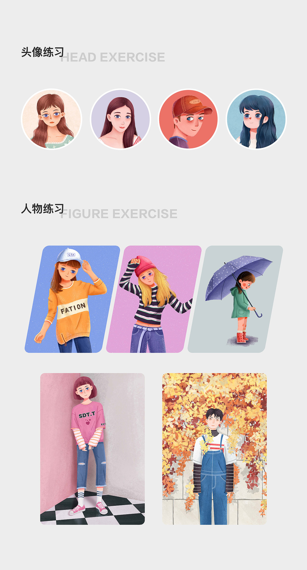 2020上半年插画总结（图ZMjI1MTg4Njcy） - 儿童插画 - 站酷设计师20年后的插画师原创素材 - 站酷ZCOOL