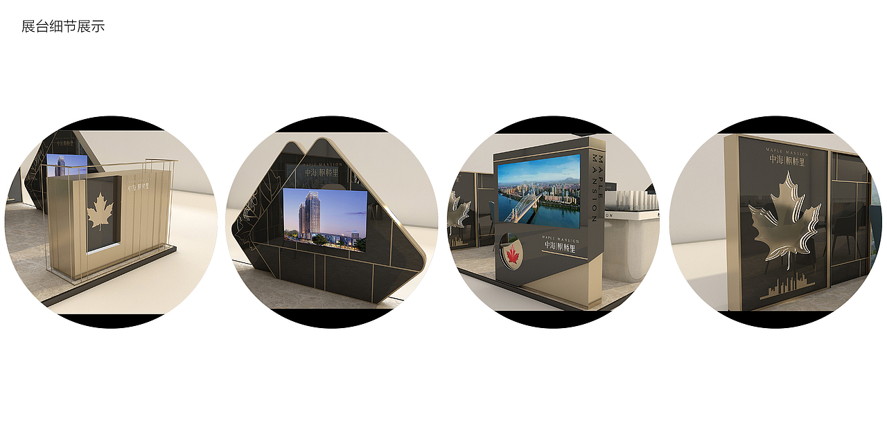 商场临展（图ZMjI3NTUwMzc2） - 展陈设计 - 站酷设计师南墙AL原创素材 - 站酷ZCOOL